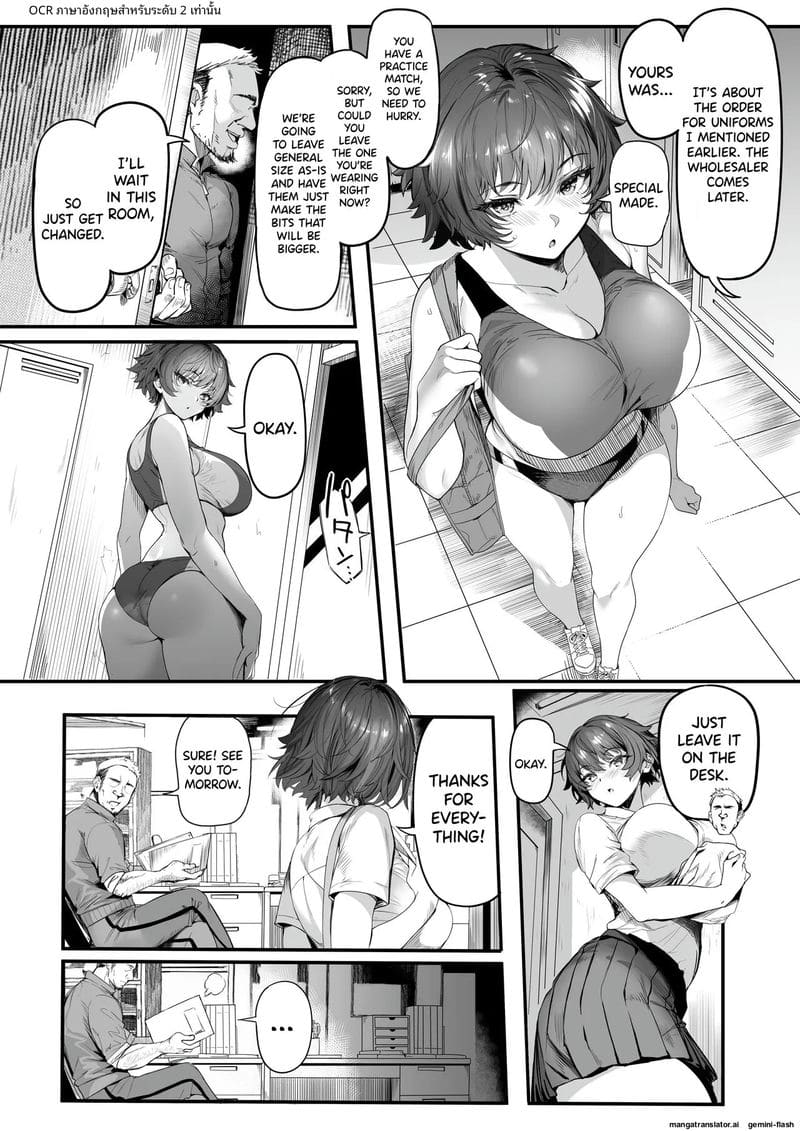 Rikujoubu no Bokukko Doukyuusei ga Chuunen Komon ni Mesu ni Sareru Ichibu Shijuu